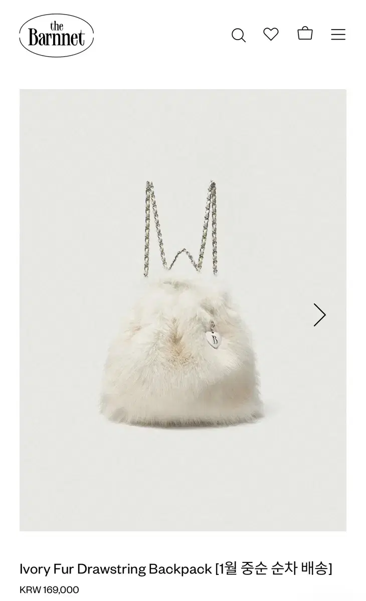 더바넷 Ivory Fur Drawstring Backpack